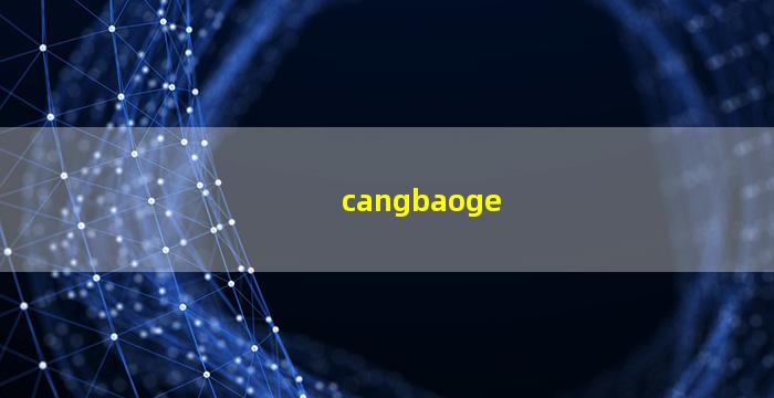 cangbaoge