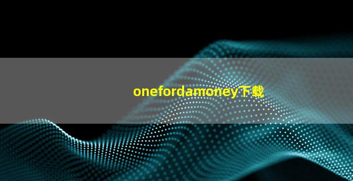 onefordamoney下载