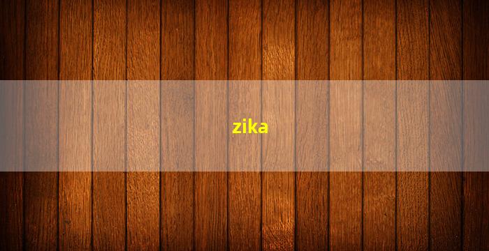 zika(字卡)